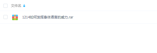 如何发挥身体语言的威力不说话也能沟通的秘密武器